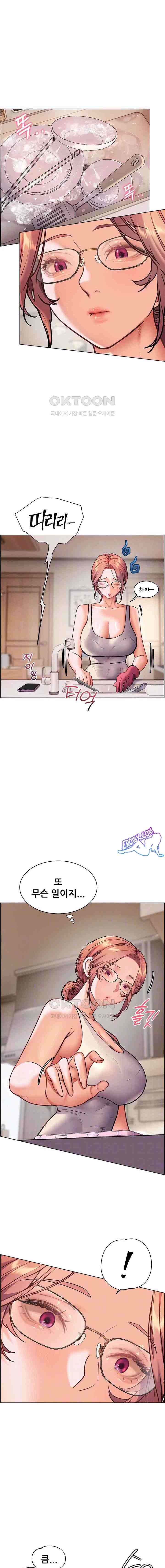 HOT  The Tea Page 4 - MangaHe