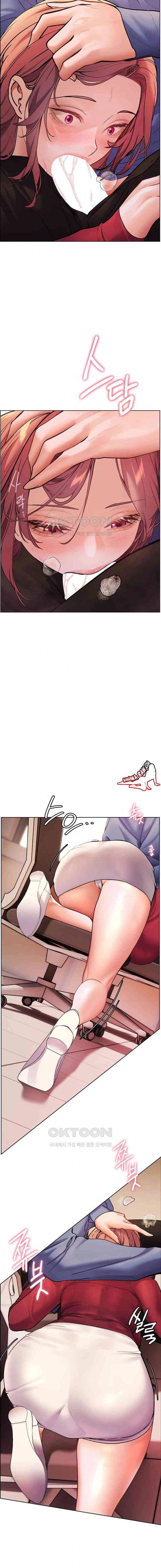 HOT  The Tea Page 11 - MangaHe