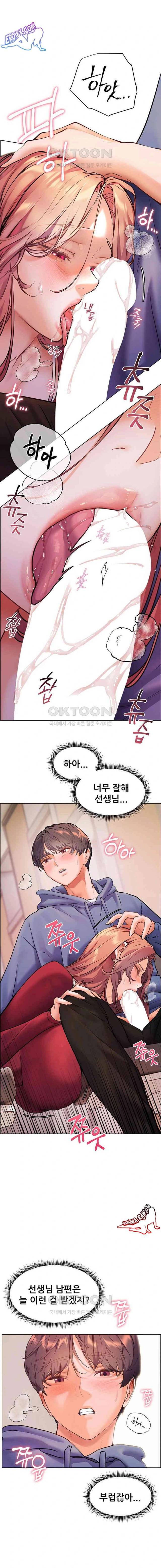 HOT  The Tea Page 12 - MangaHe