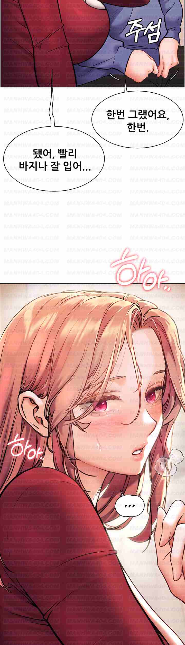 HOT  The Tea Page 11 - MangaHe