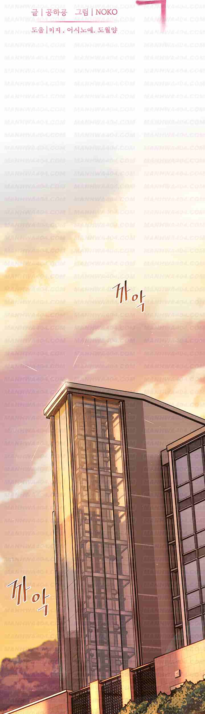 HOT  The Tea Page 14 - MangaHe
