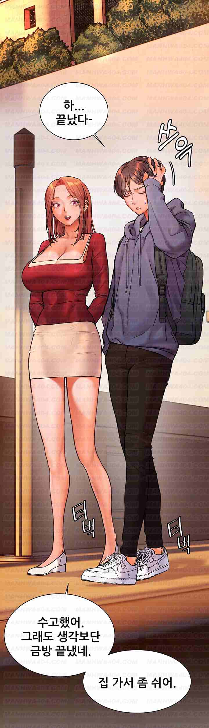 HOT  The Tea Page 15 - MangaHe