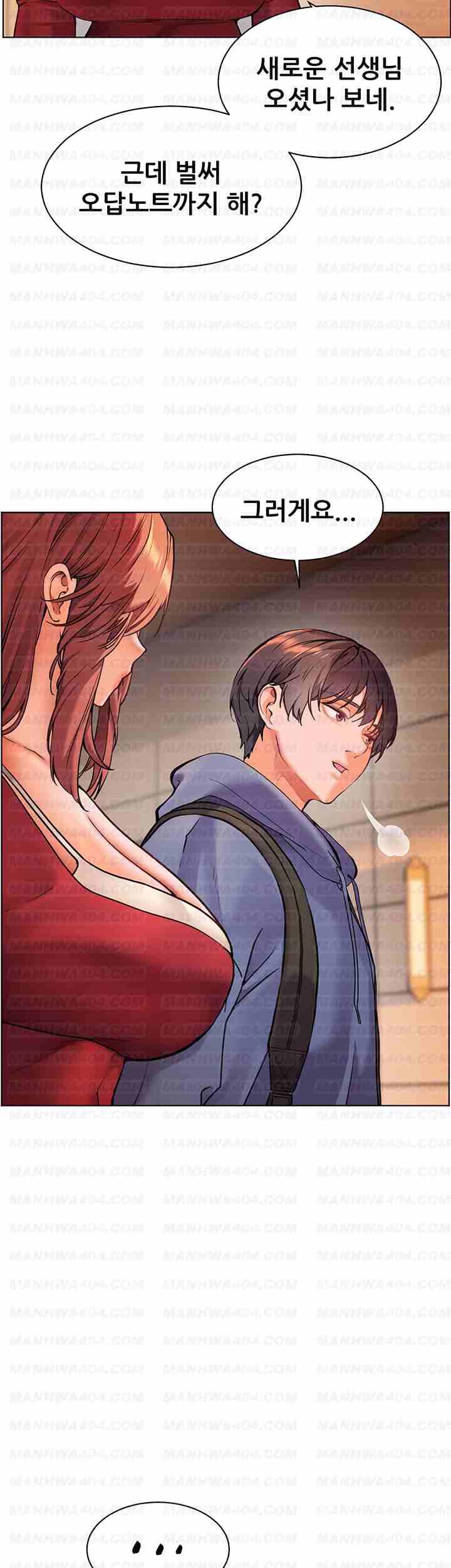 HOT  The Tea Page 17 - MangaHe