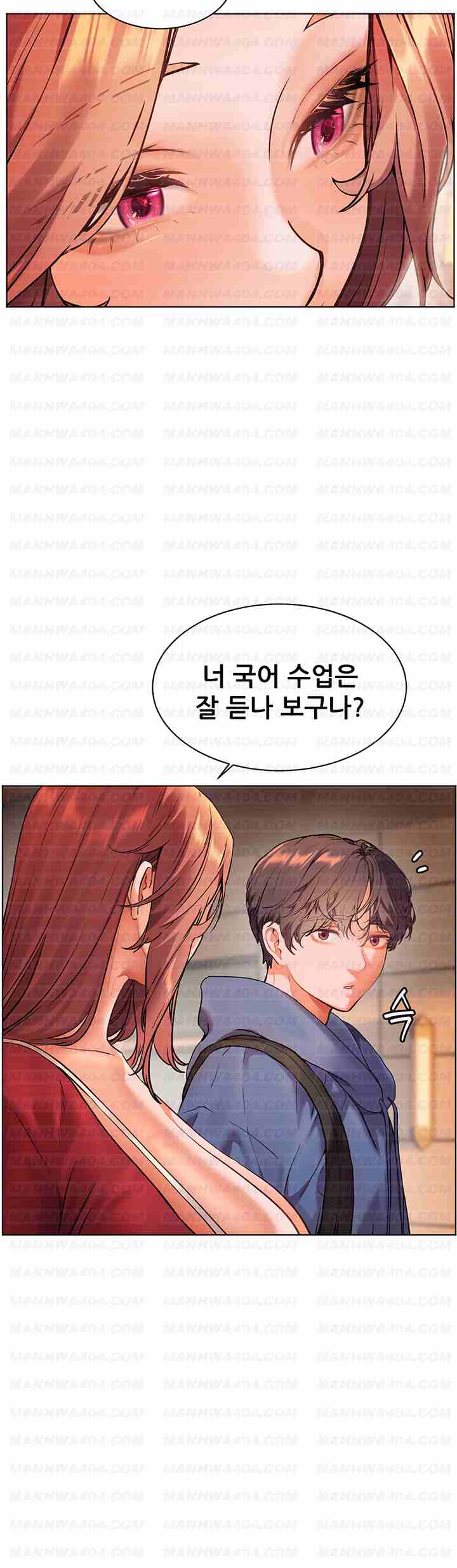 HOT  The Tea Page 18 - MangaHe