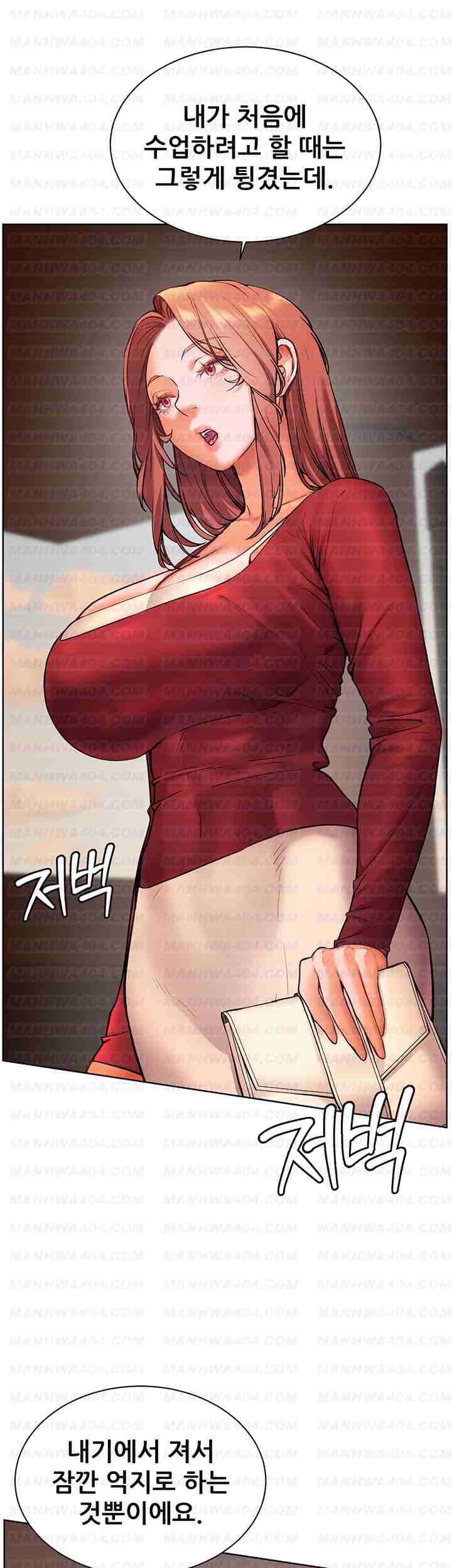 HOT  The Tea Page 19 - MangaHe