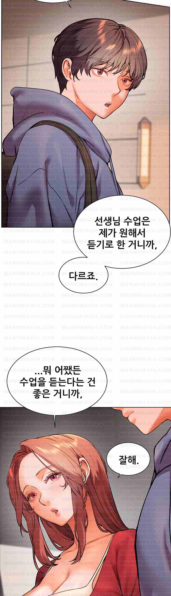 HOT  The Tea Page 20 - MangaHe