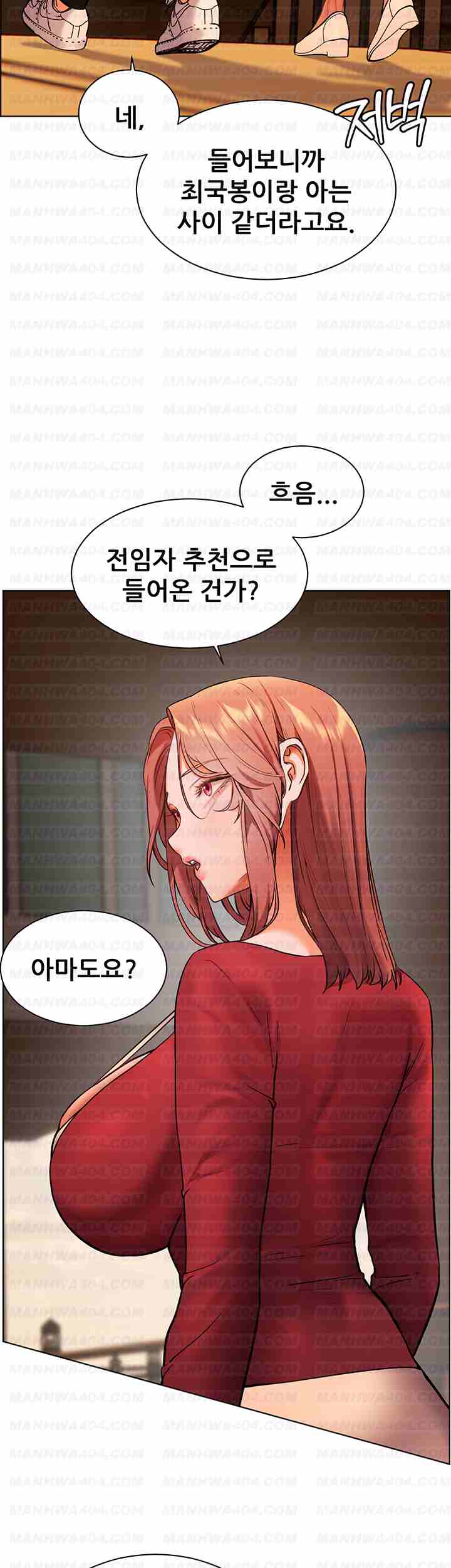 HOT  The Tea Page 22 - MangaHe