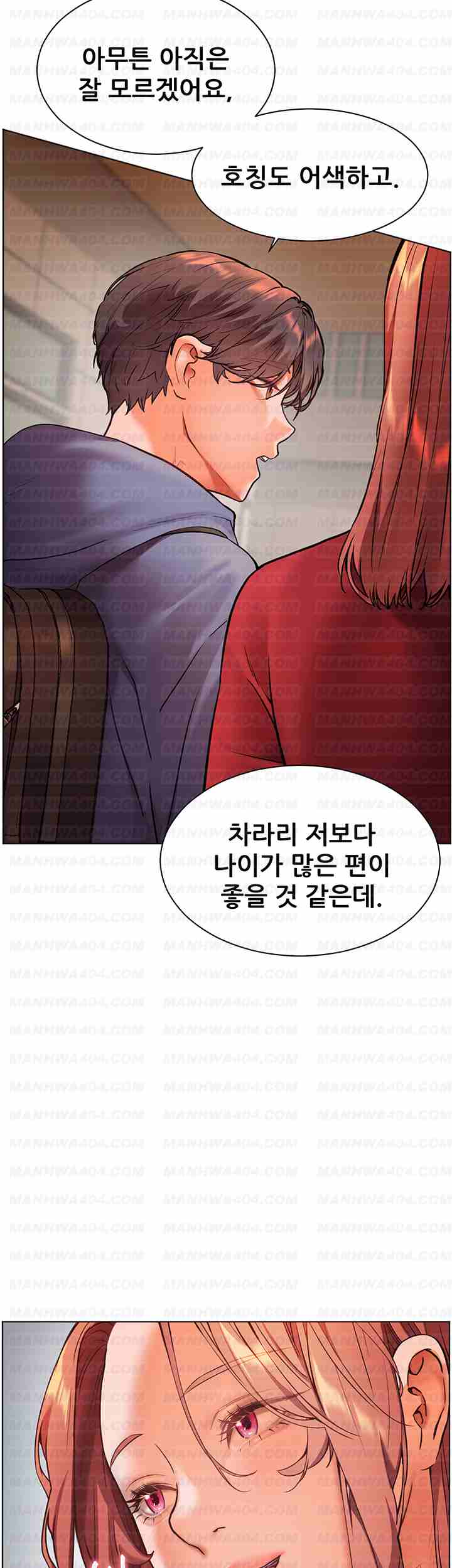 HOT  The Tea Page 23 - MangaHe