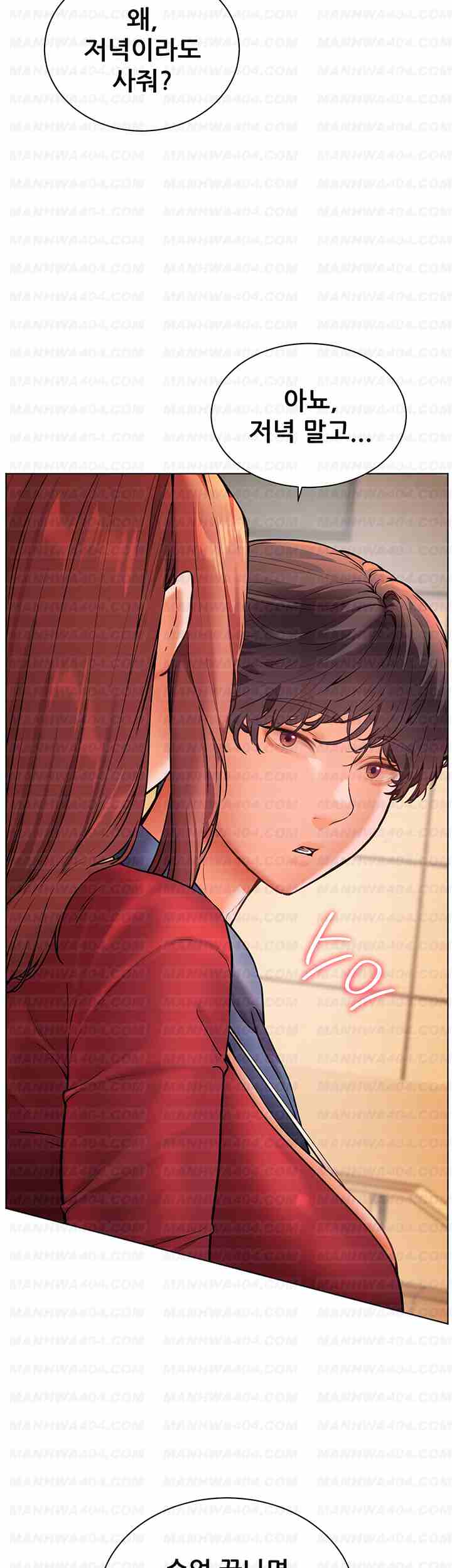 HOT  The Tea Page 27 - MangaHe