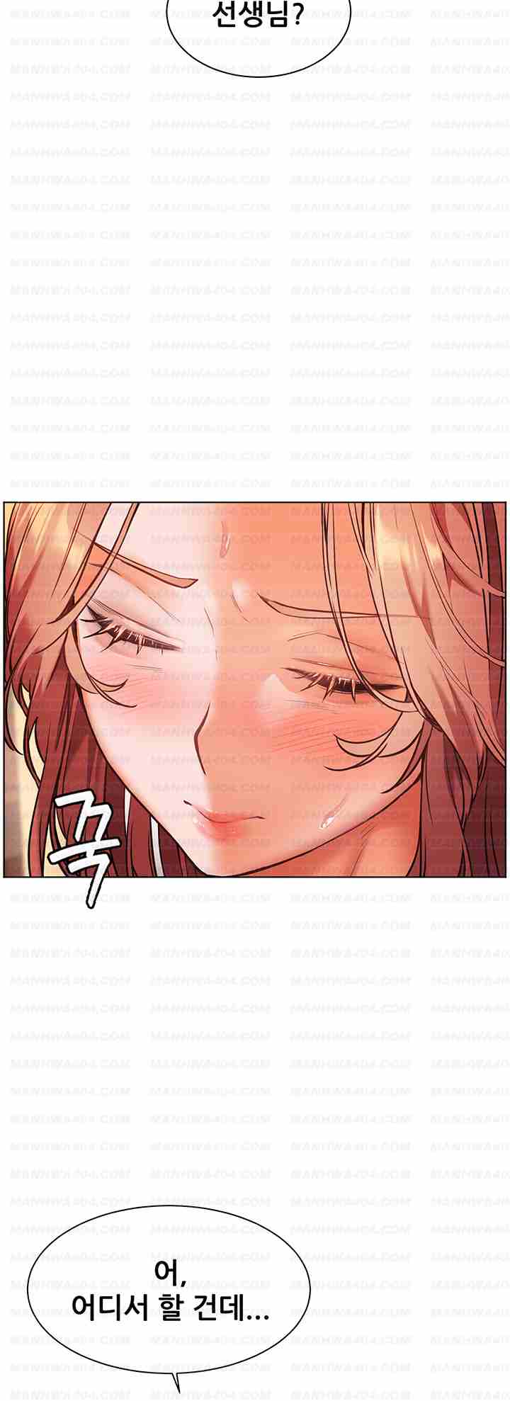 HOT  The Tea Page 30 - MangaHe