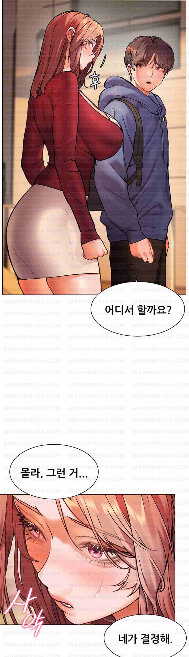 HOT  The Tea Page 32 - MangaHe