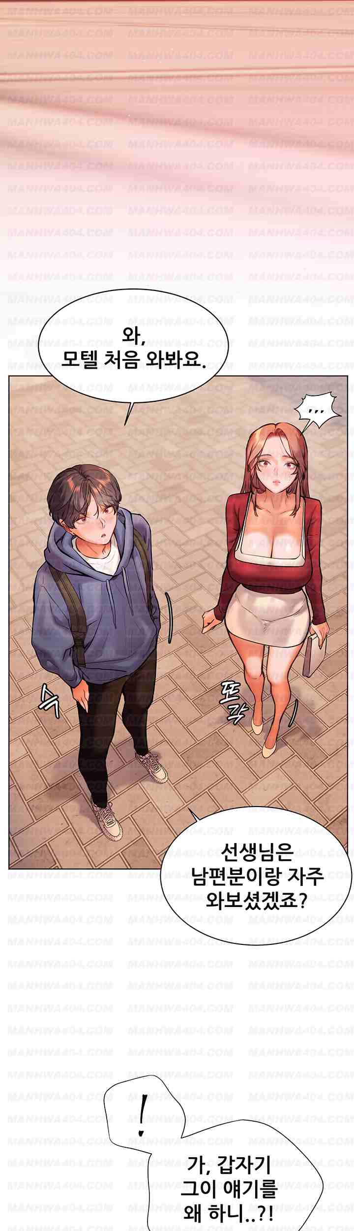 HOT  The Tea Page 35 - MangaHe