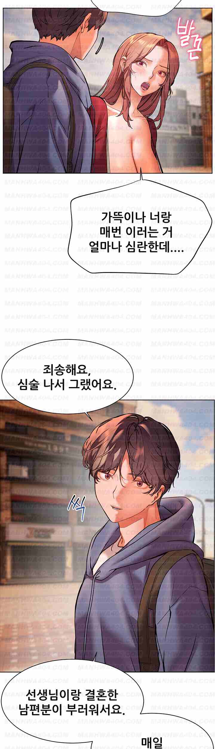 HOT  The Tea Page 36 - MangaHe