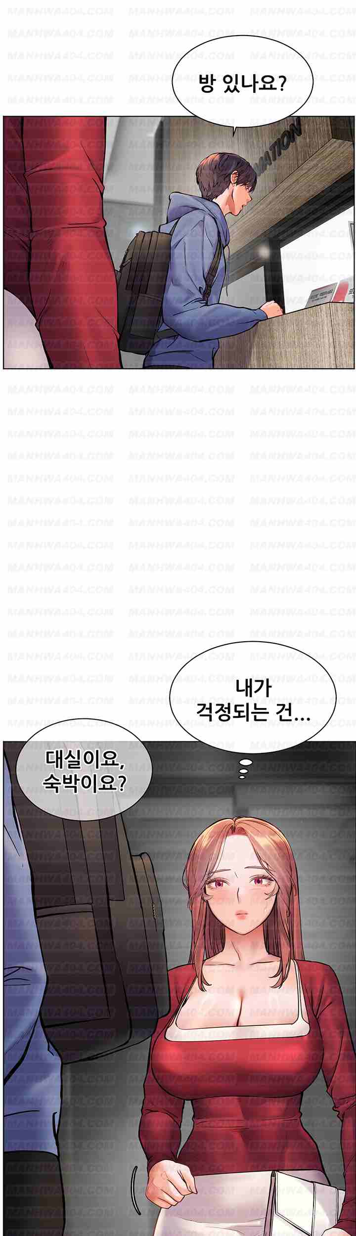 HOT  The Tea Page 41 - MangaHe