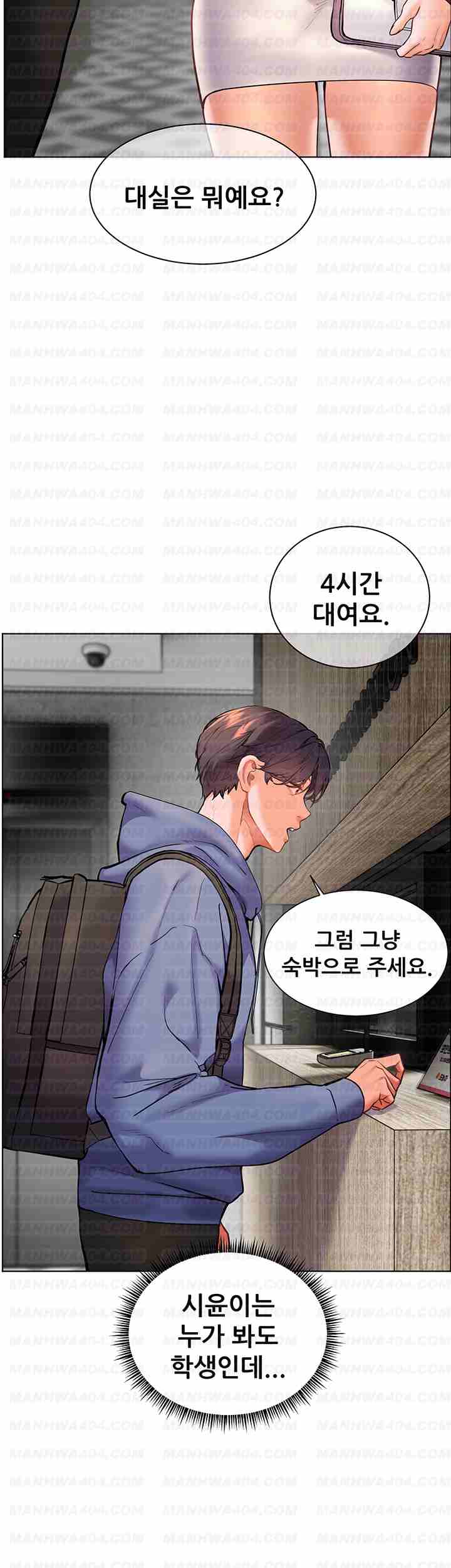 HOT  The Tea Page 42 - MangaHe