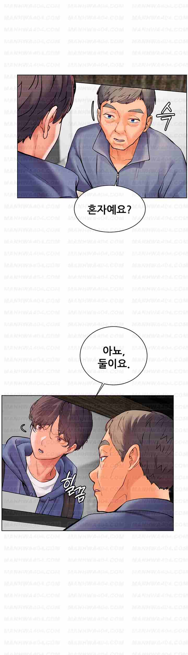 HOT  The Tea Page 43 - MangaHe