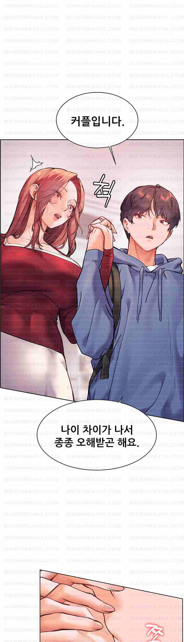 HOT  The Tea Page 47 - MangaHe