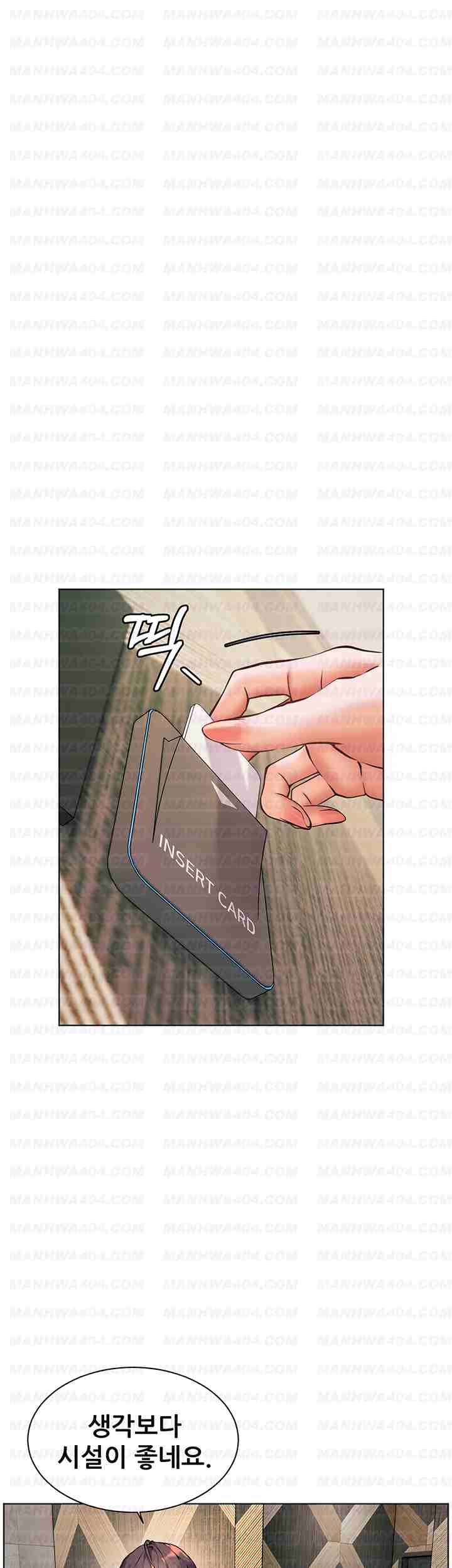 HOT  The Tea Page 51 - MangaHe