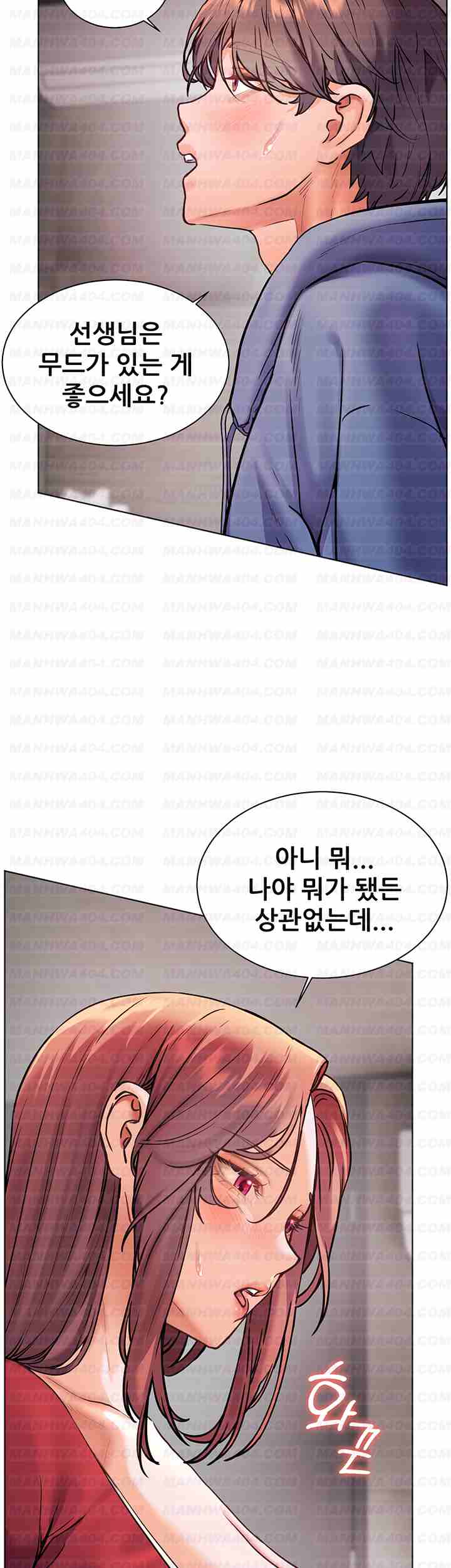 HOT  The Tea Page 58 - MangaHe