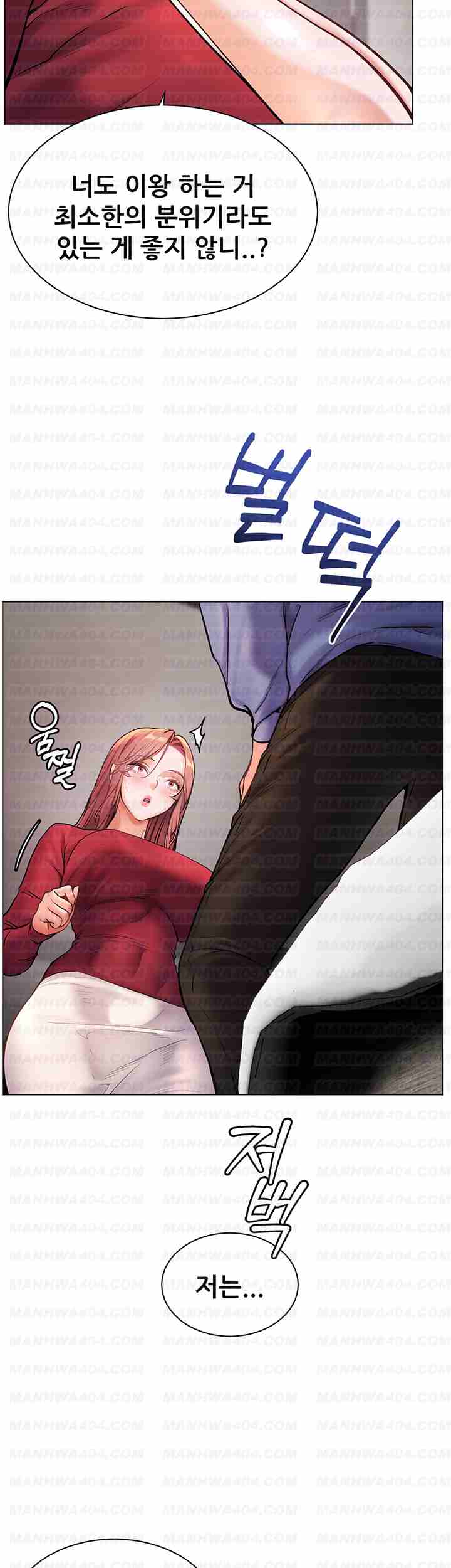 HOT  The Tea Page 59 - MangaHe