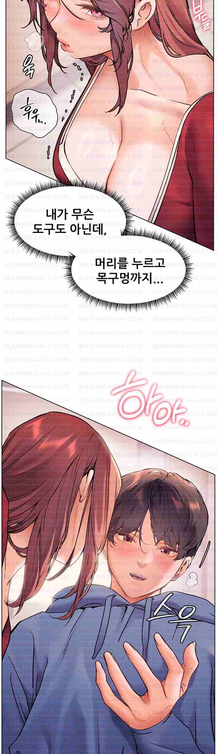 HOT  The Tea Page 7 - MangaHe