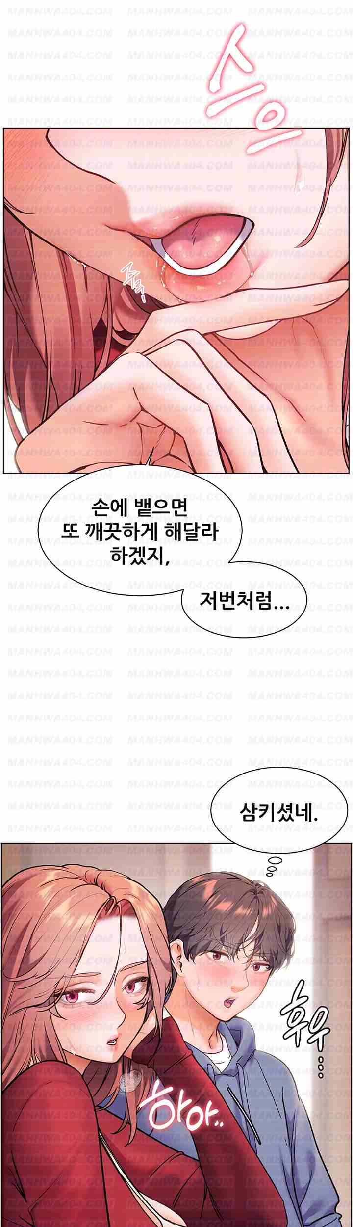 HOT  The Tea Page 10 - MangaHe