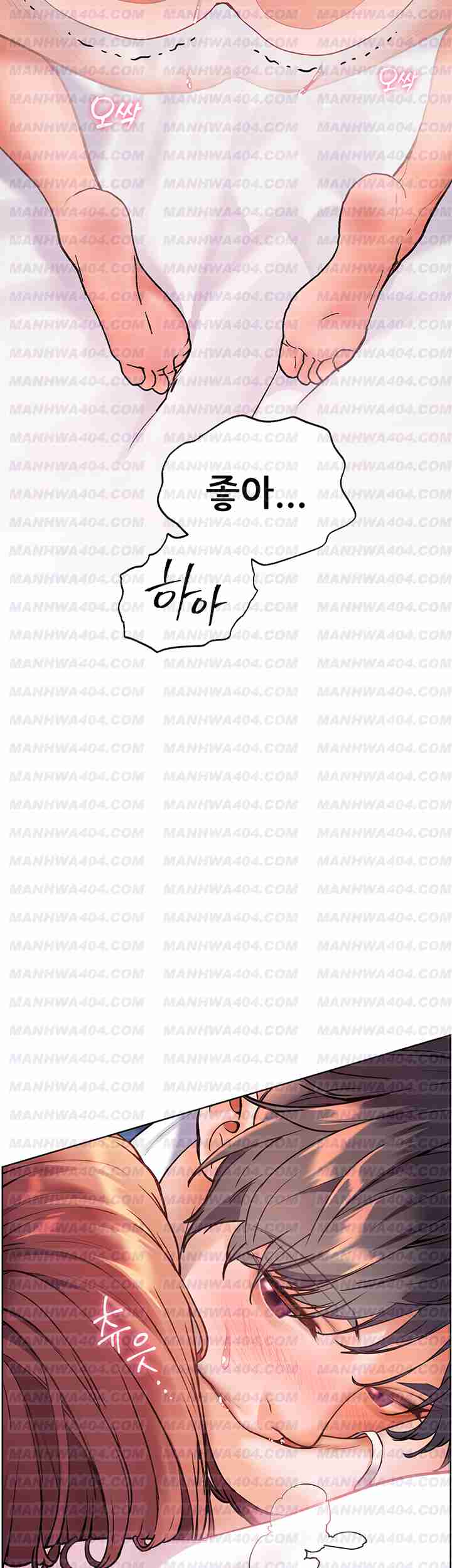 HOT  The Tea Page 12 - MangaHe