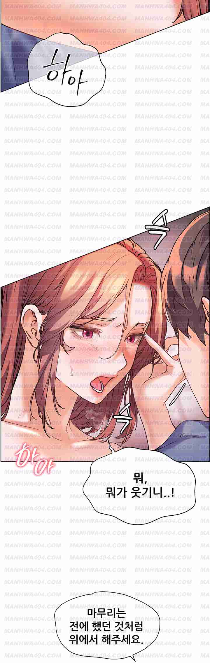 HOT  The Tea Page 40 - MangaHe