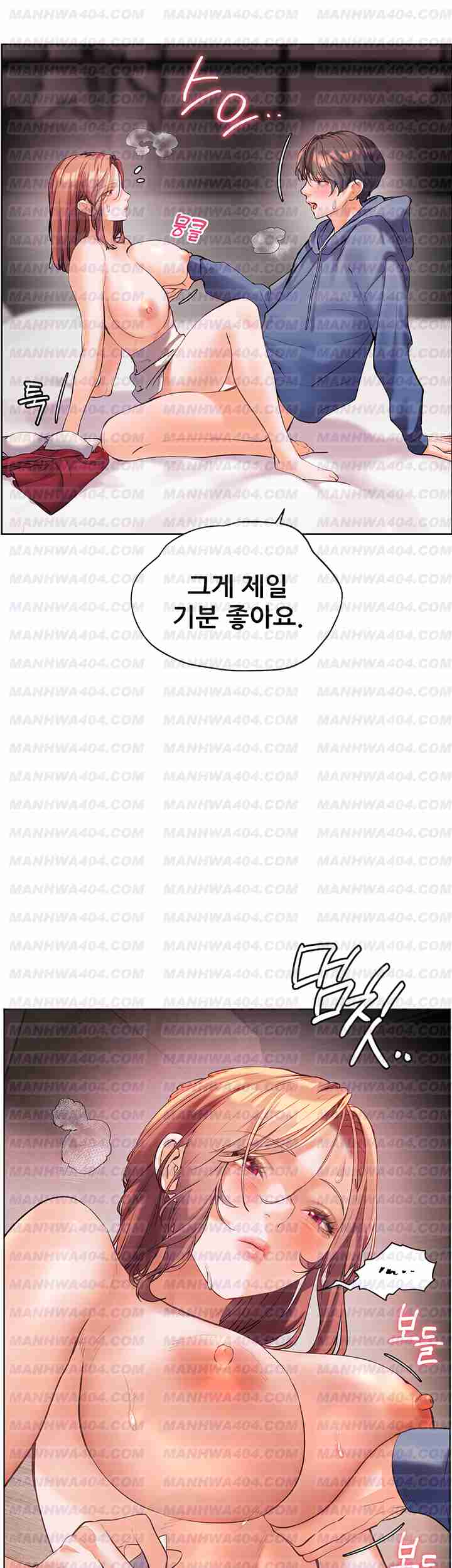 HOT  The Tea Page 42 - MangaHe