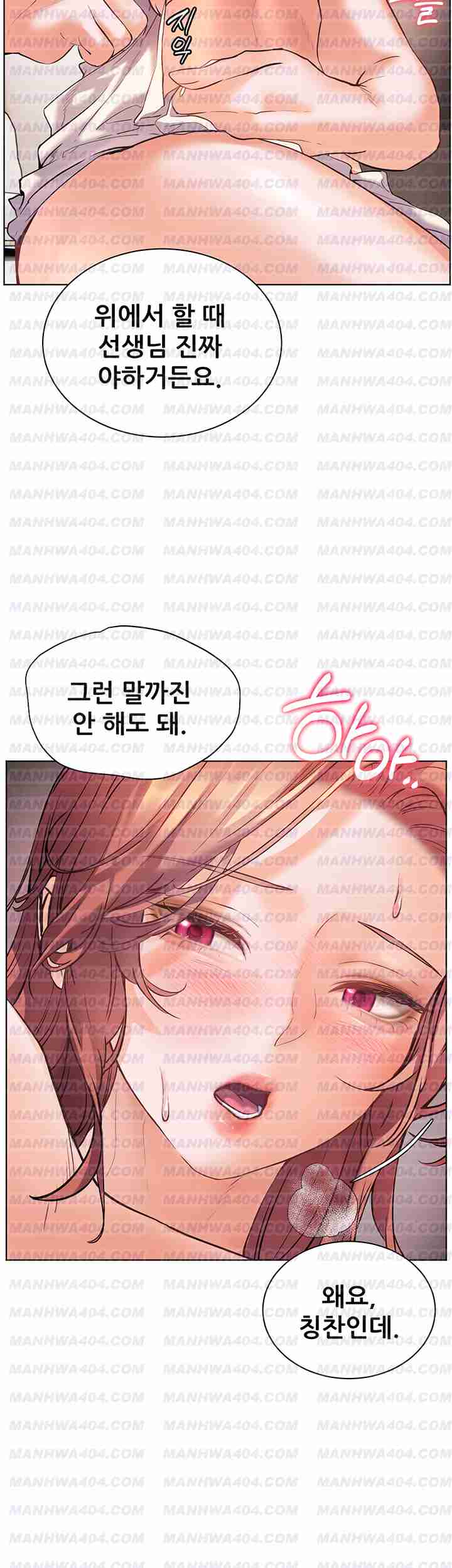 HOT  The Tea Page 43 - MangaHe
