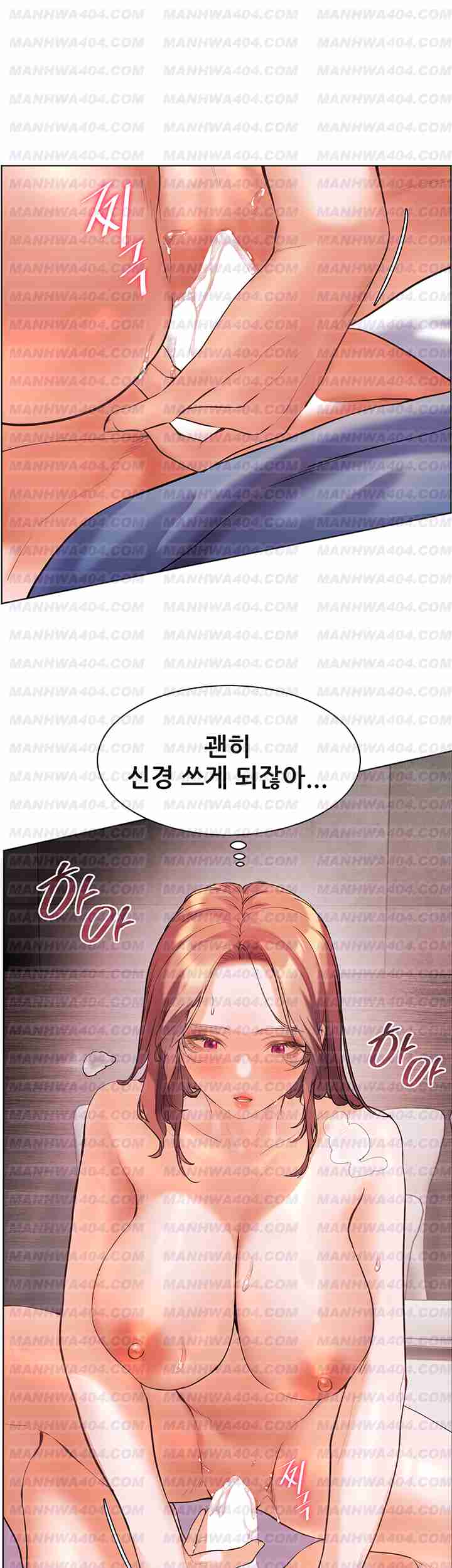 HOT  The Tea Page 44 - MangaHe