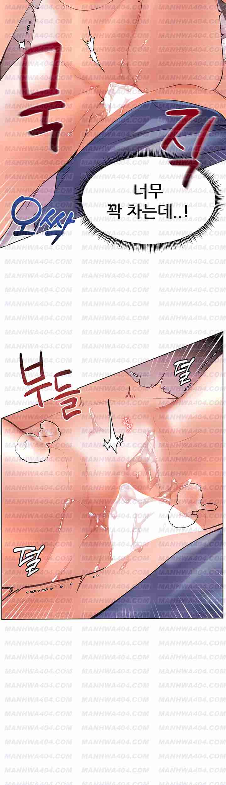 HOT  The Tea Page 47 - MangaHe