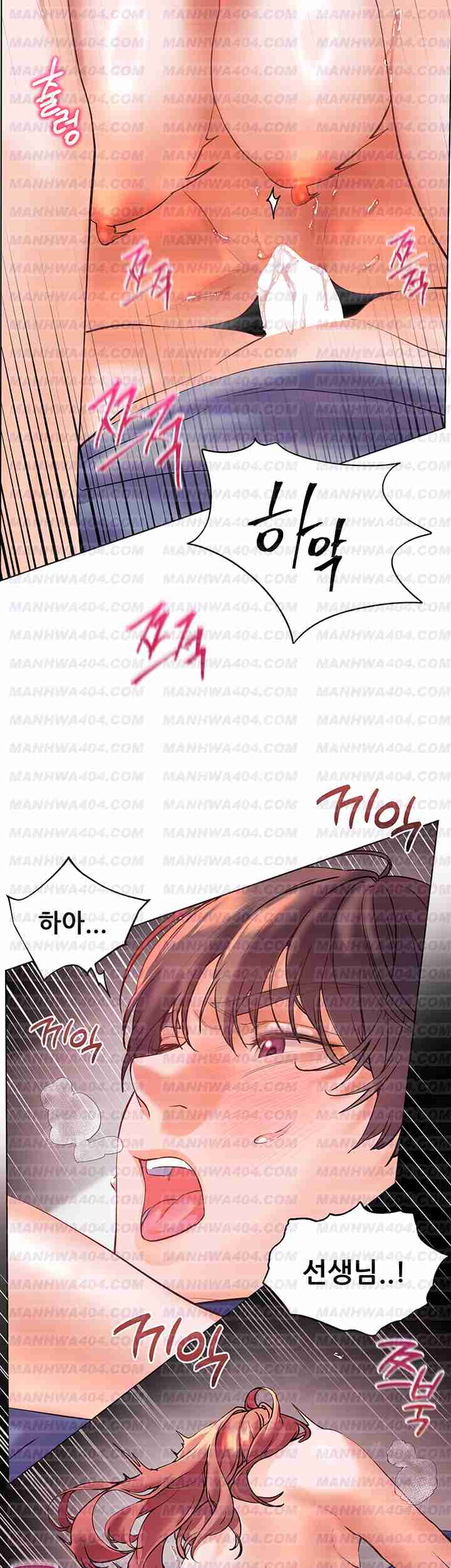 HOT  The Tea Page 53 - MangaHe