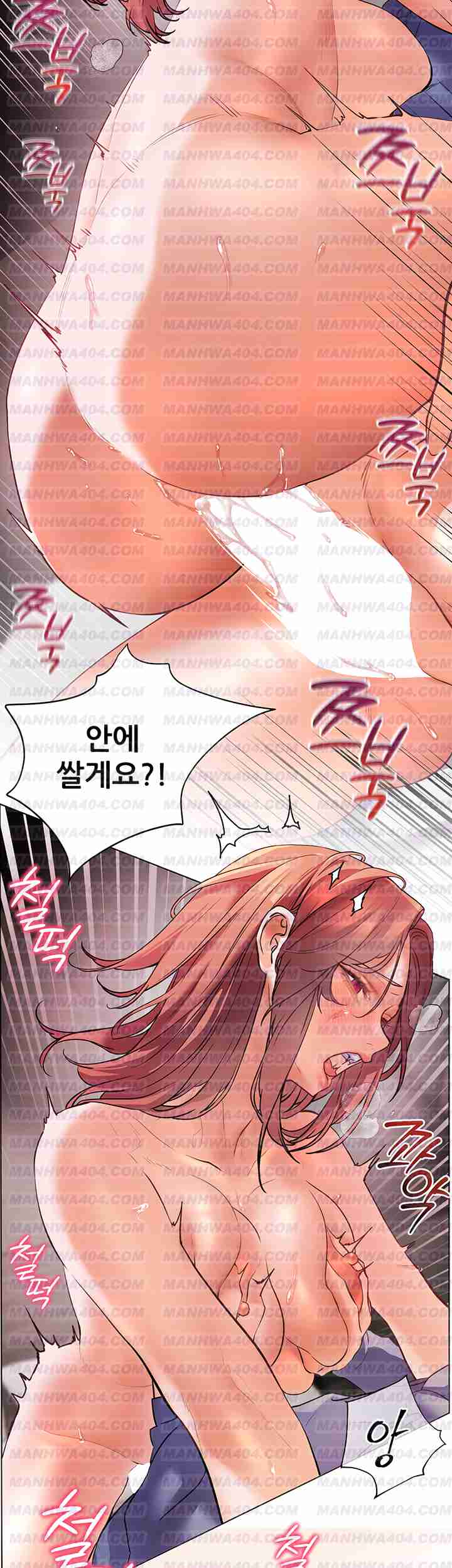 HOT  The Tea Page 54 - MangaHe