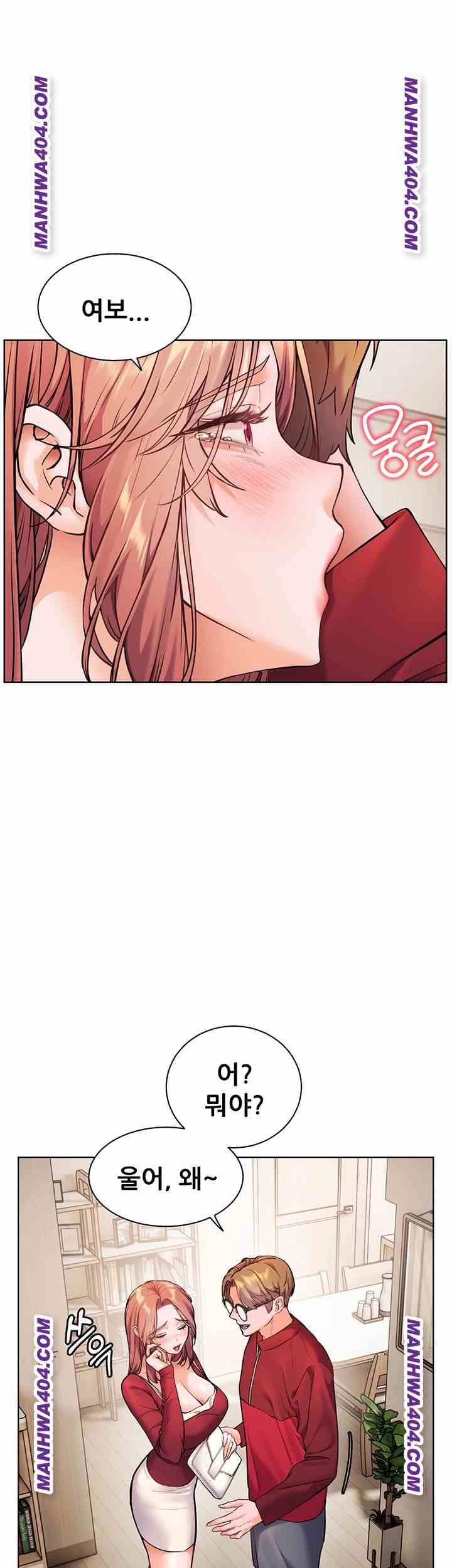 HOT  The Tea Page 16 - MangaHe