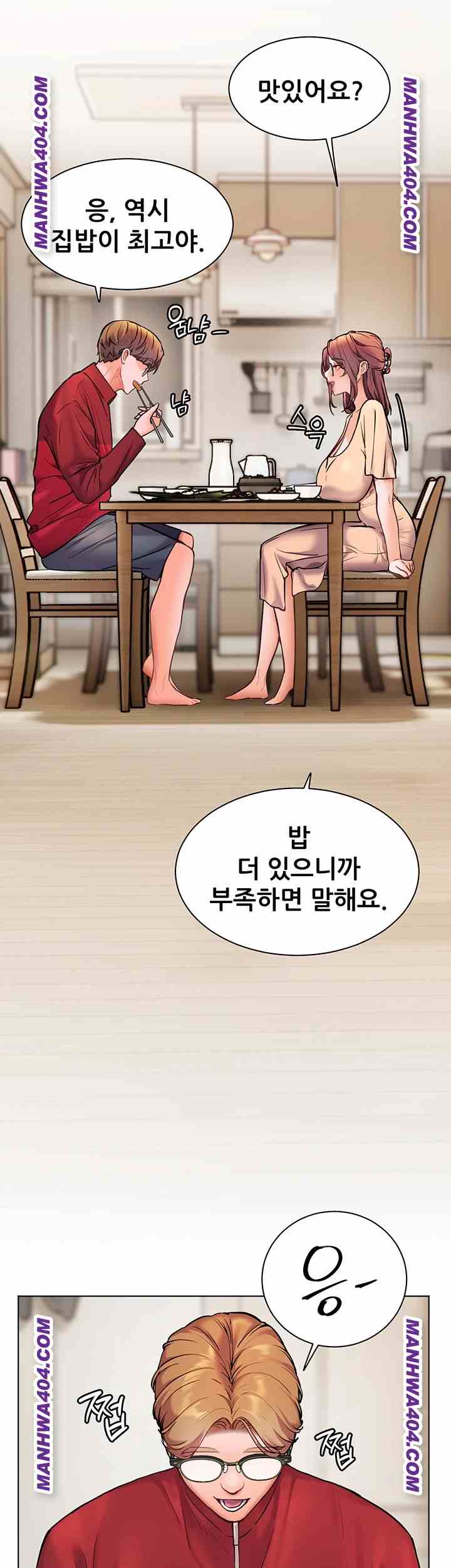 HOT  The Tea Page 20 - MangaHe