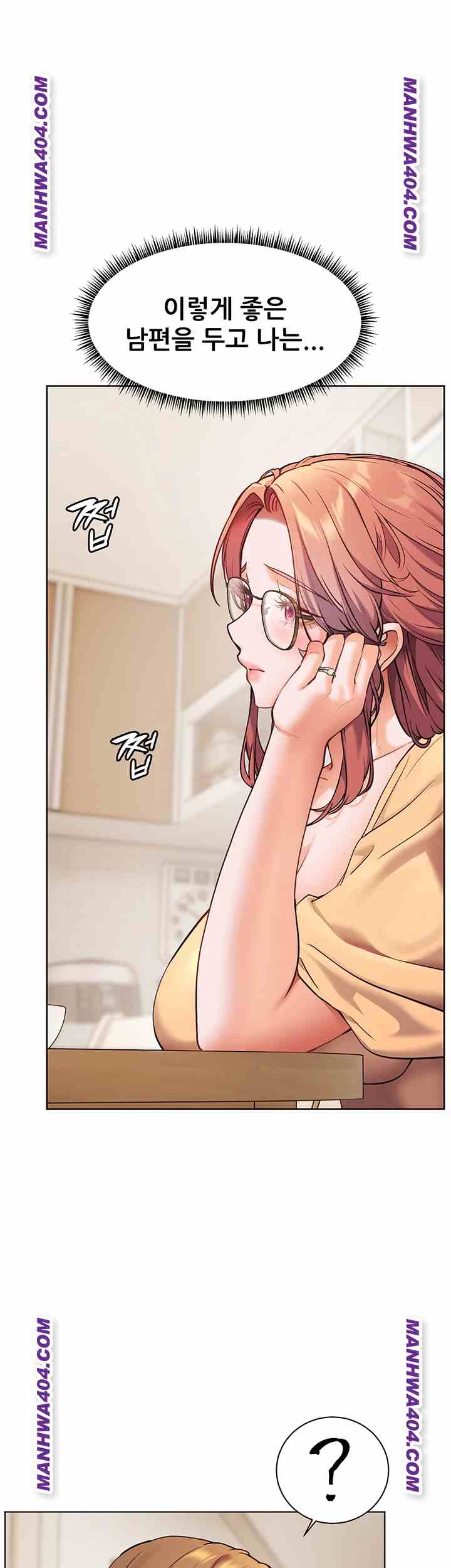 HOT  The Tea Page 23 - MangaHe