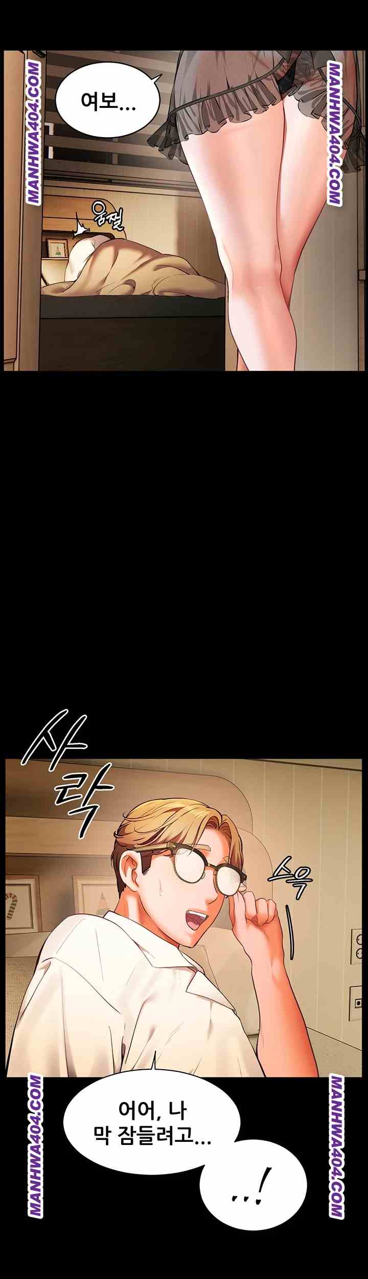 HOT  The Tea Page 28 - MangaHe