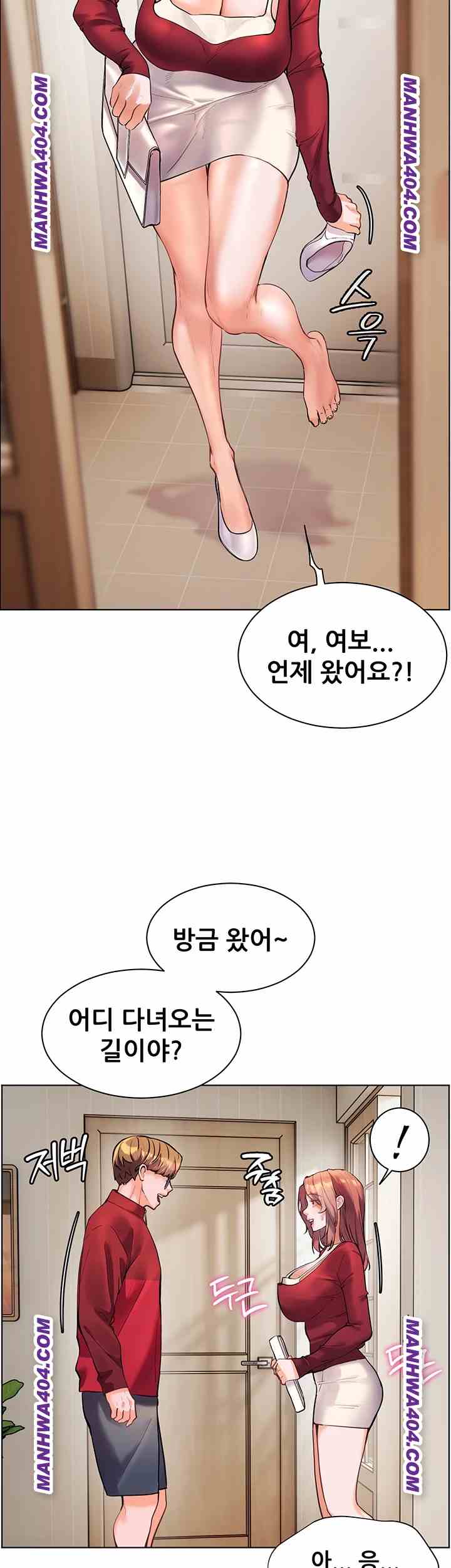 HOT  The Tea Page 4 - MangaHe