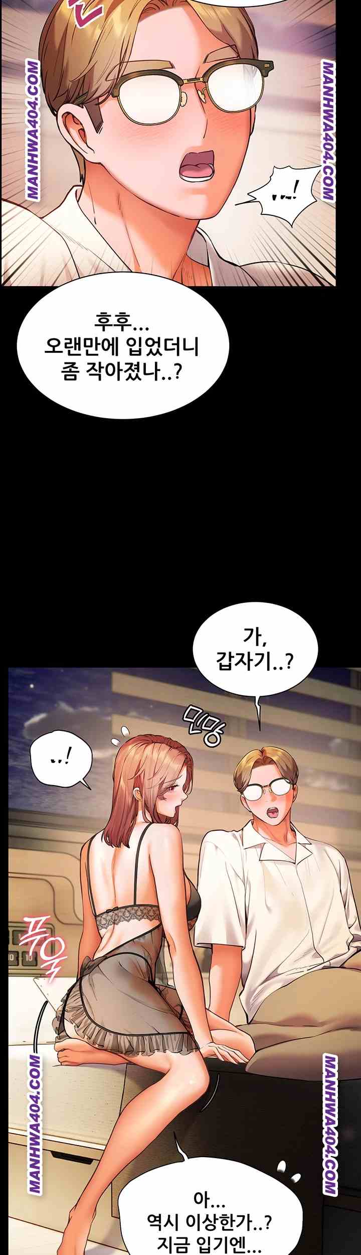 HOT  The Tea Page 31 - MangaHe