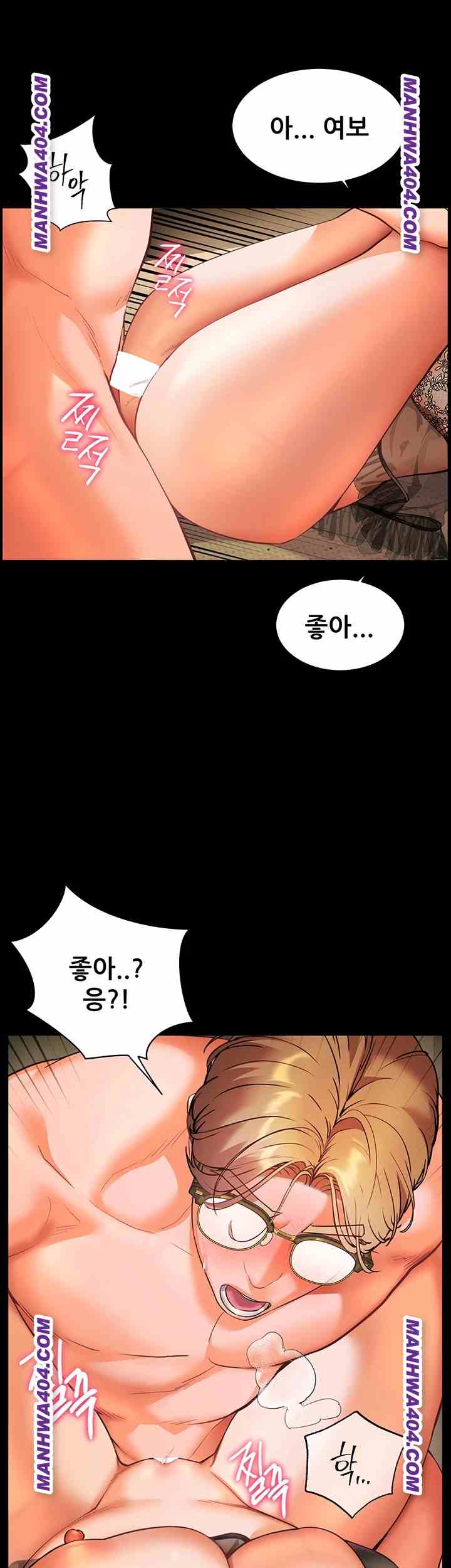HOT  The Tea Page 41 - MangaHe
