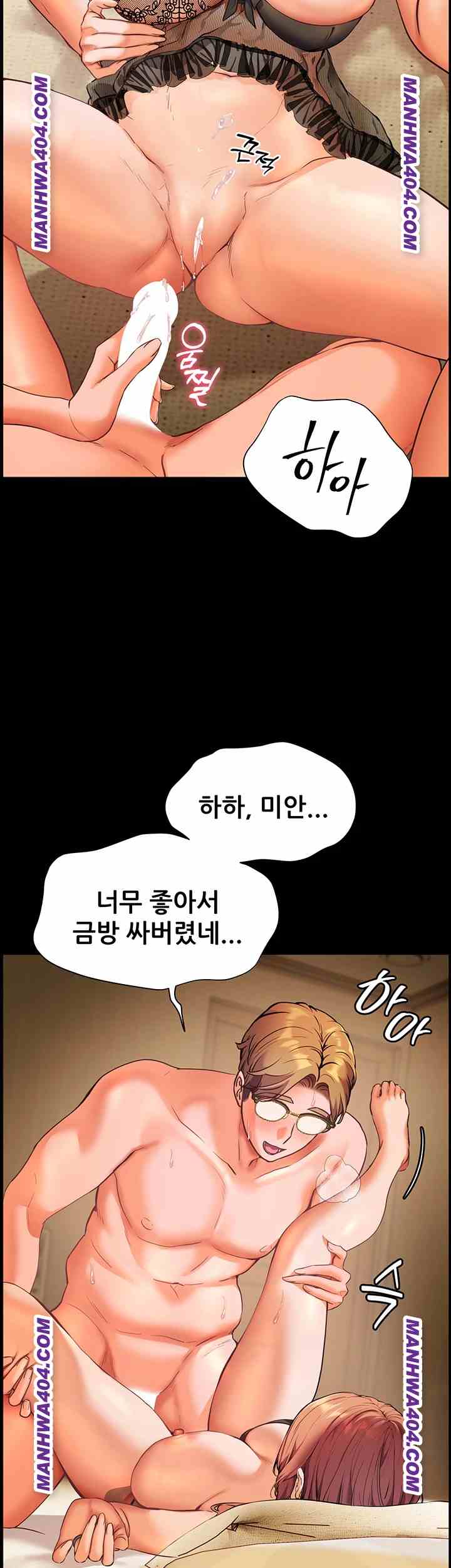 HOT  The Tea Page 52 - MangaHe