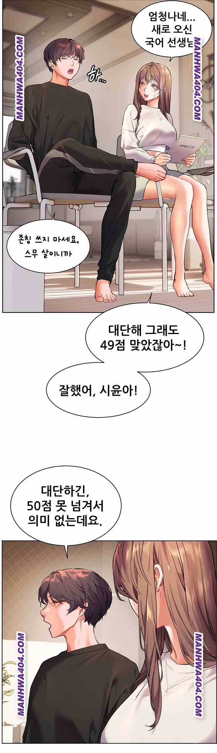 HOT  The Tea Page 57 - MangaHe