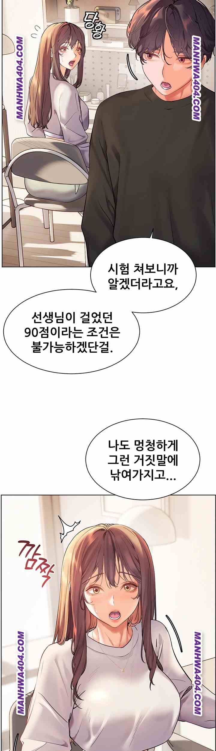 HOT  The Tea Page 59 - MangaHe