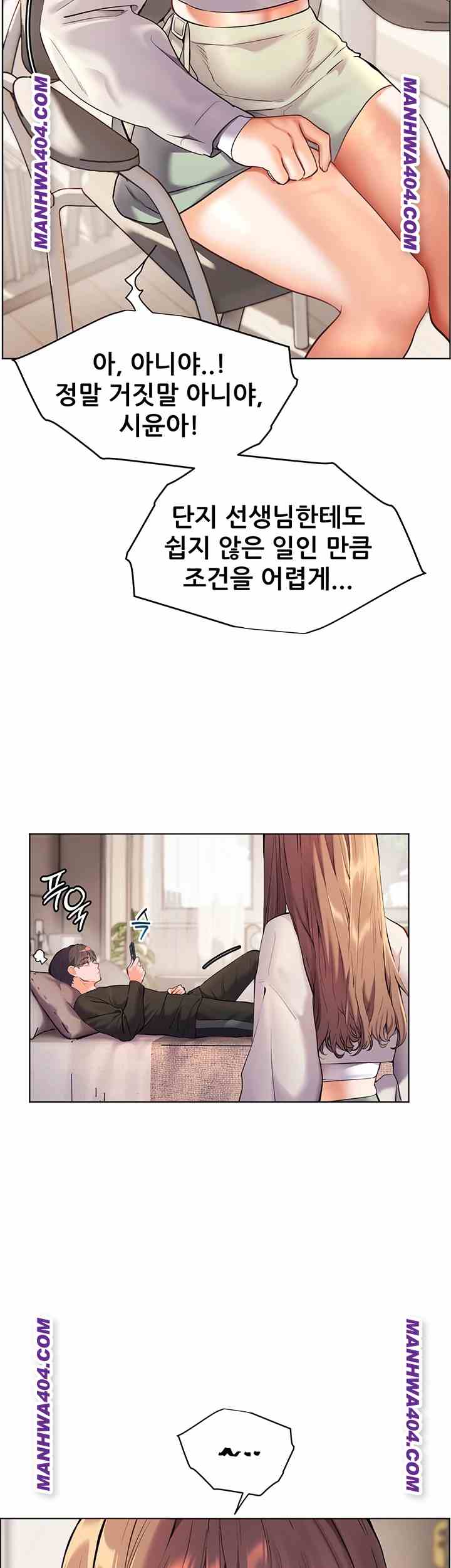HOT  The Tea Page 60 - MangaHe