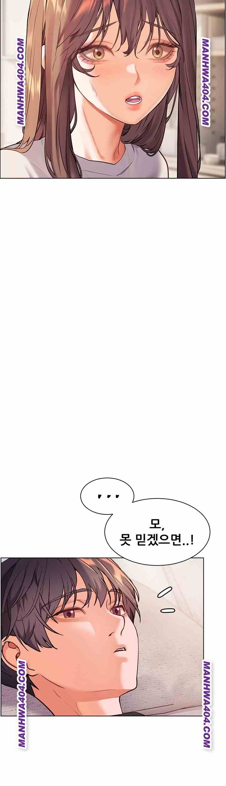 HOT  The Tea Page 61 - MangaHe