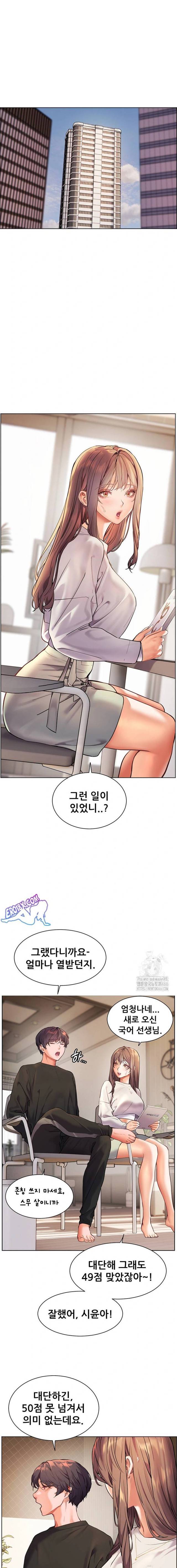 HOT  The Tea Page 2 - MangaHe