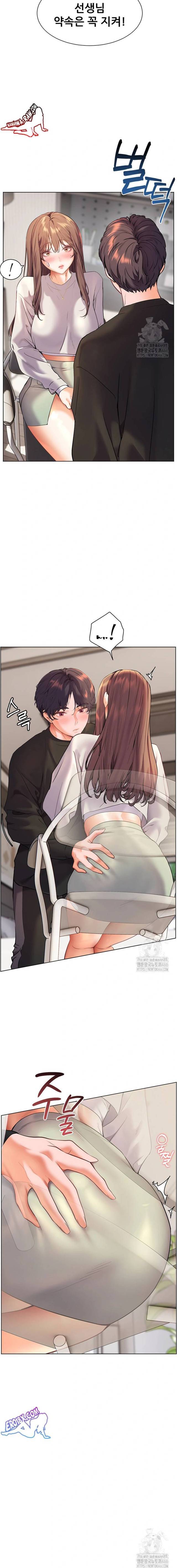 HOT  The Tea Page 11 - MangaHe