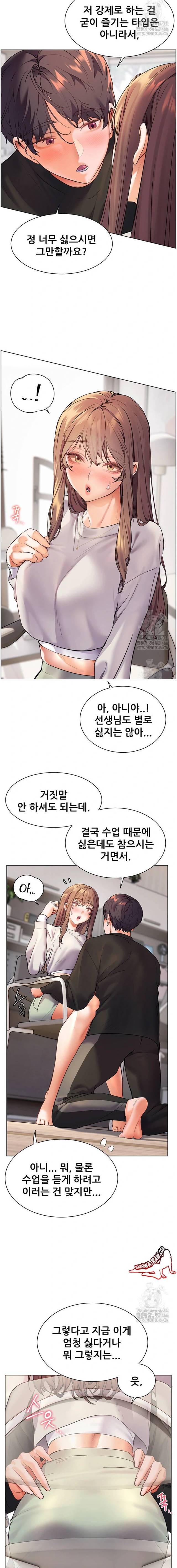 HOT  The Tea Page 14 - MangaHe