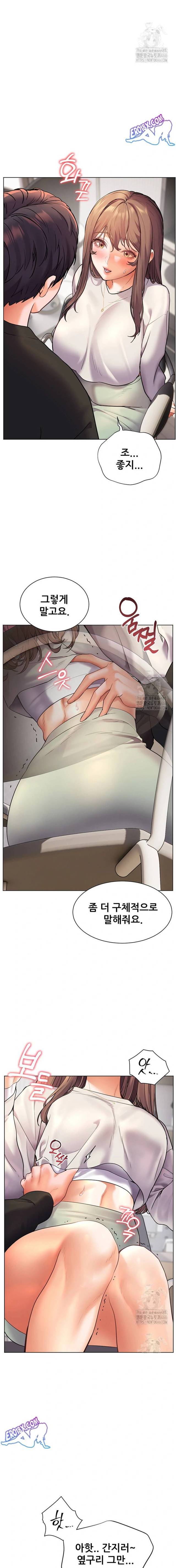 HOT  The Tea Page 16 - MangaHe